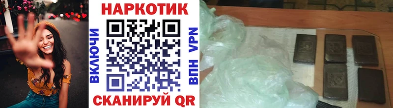 Купить закладку Донецк КОКАИН  А ПВП  ГАШИШ  Меф 
