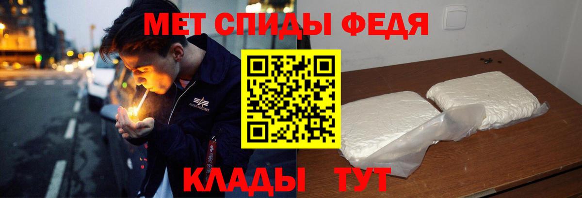 Амфетамин  АМФ 98%  Вход с VPN  Amphetamine  Донецк 