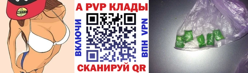 A PVP крисы CK даркнет сайт Донецк