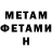 Метадон methadone Haresh Ravi