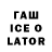 ТГК вейп с тгк Dee Tavares