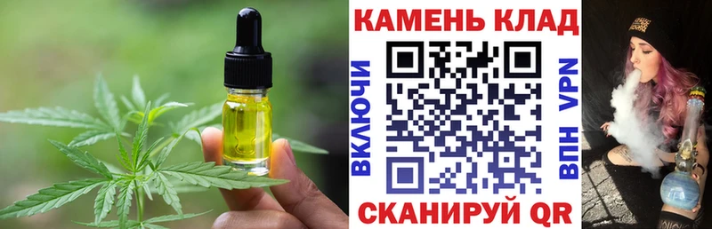 Печенье с ТГК марихуана  Донецк 