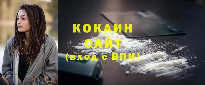 Cocaine 97%  купить   Донецк 