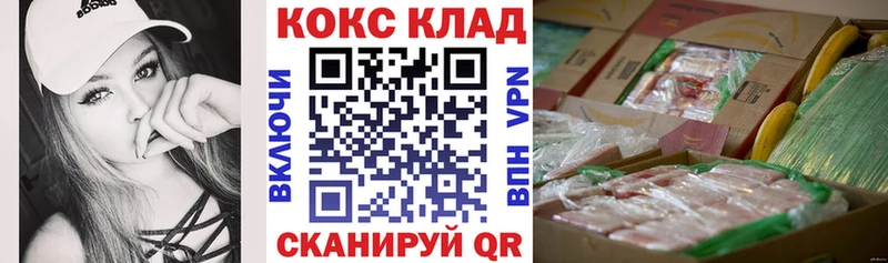 Cocaine 97%  Донецк 