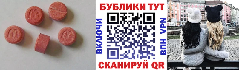 Ecstasy VHQ Донецк