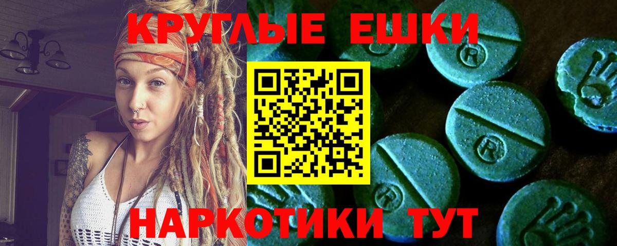 Донецк  ЭКСТАЗИ 99%  Экстази  ЭКСТАЗИ Дубай  Вход с VPN 