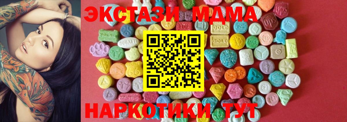 ЭКСТАЗИ ешки Донецк