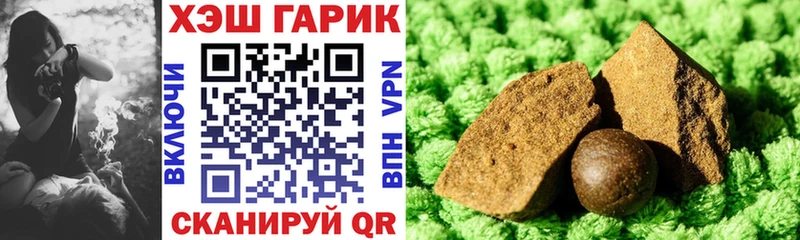 ГАШИШ Изолятор  Донецк 