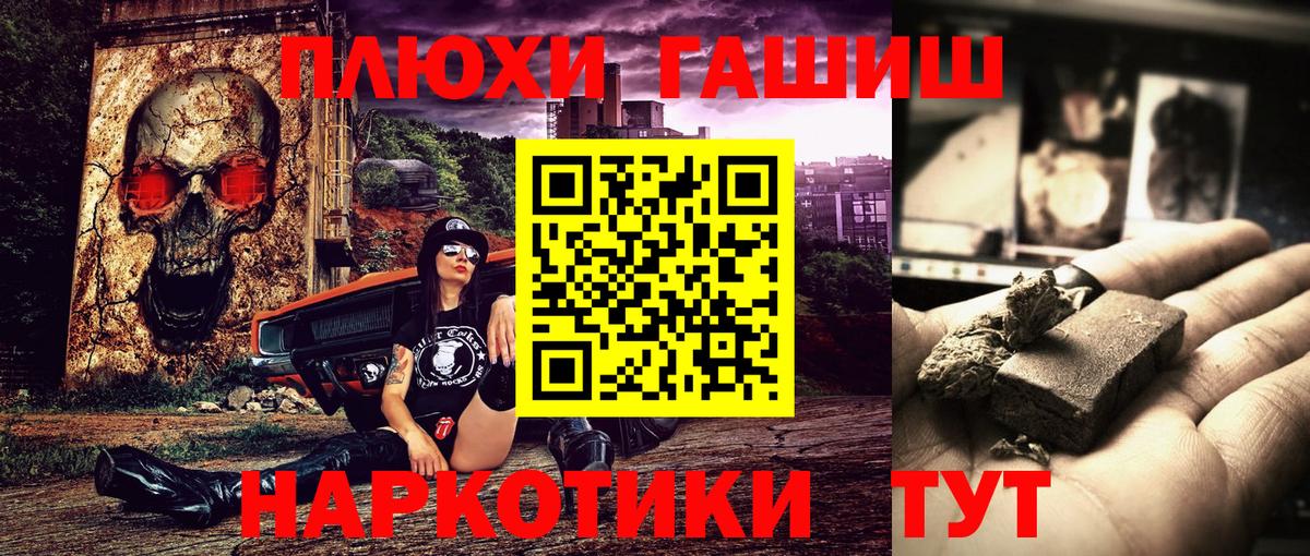 ГАШ Cannabis  Гашиш  Донецк  ГАШИШ VHQ 