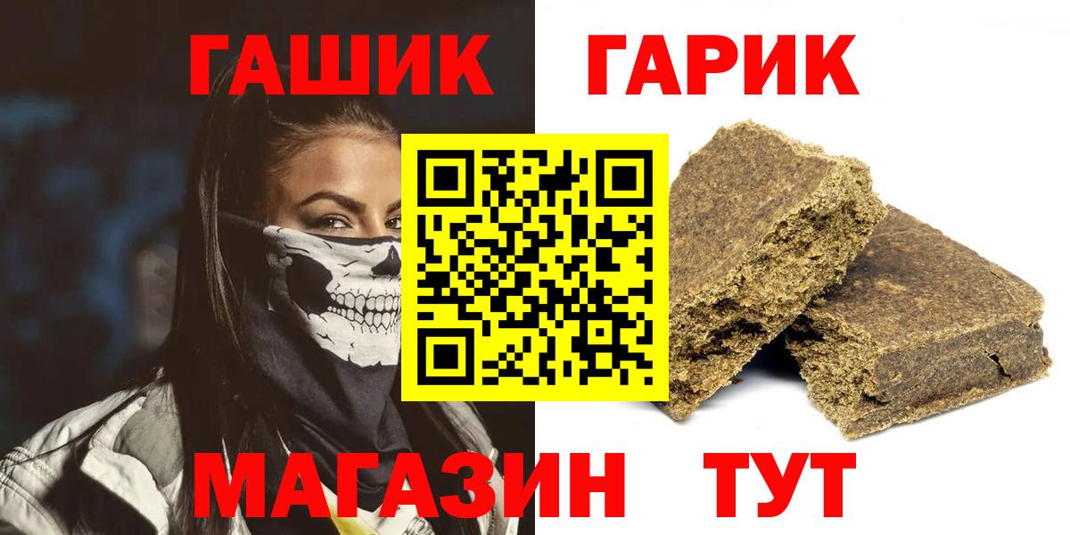 Донецк  Гашиш AMNESIA HAZE  Вход с VPN 