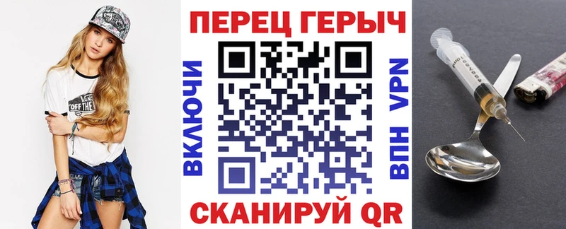 omg маркетплейс  Донецк  ГЕРОИН VHQ 