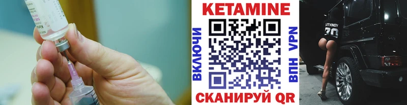 КЕТАМИН ketamine  Донецк 