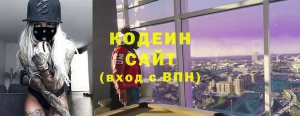 кристаллы Осташков