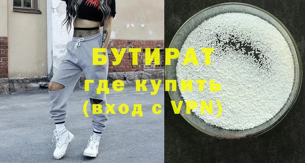 MESCALINE Нязепетровск