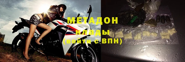 меф VHQ Осинники