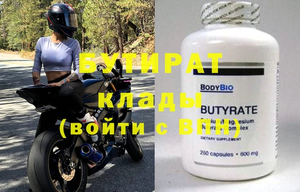 прущая мука Нягань