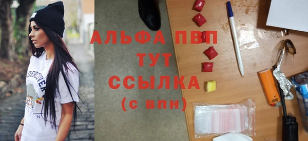 меф VHQ Осинники