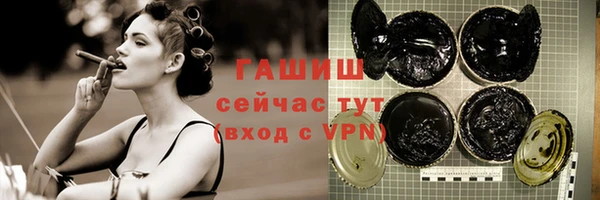 альфа пвп Гусь-Хрустальный