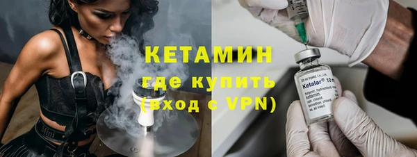 MESCALINE Нязепетровск