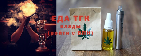 кристаллы Осташков