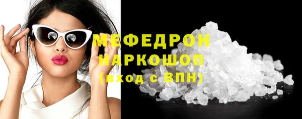 кристаллы Осташков