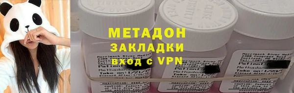 кристаллы Осташков