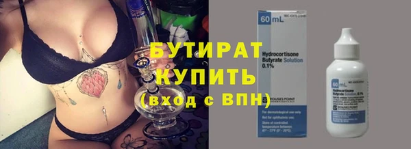 соль курить ск Гусиноозёрск