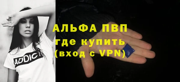 MESCALINE Нязепетровск