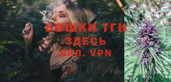 меф VHQ Осинники