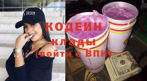 меф VHQ Осинники