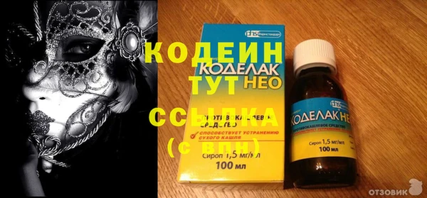 кристаллы Осташков