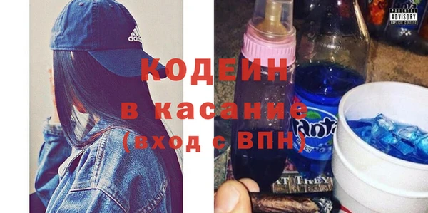 MESCALINE Нязепетровск