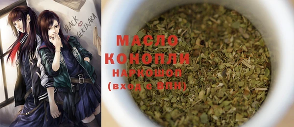 меф VHQ Осинники
