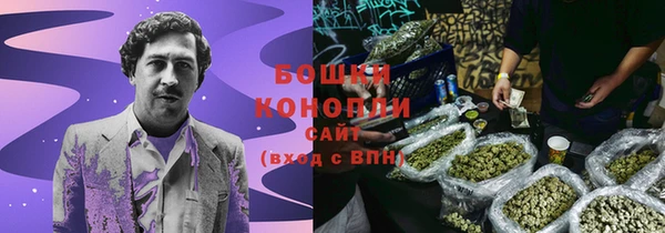 каннабис Видное