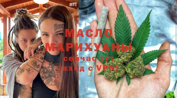 меф VHQ Осинники