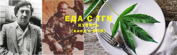 кристаллы Осташков