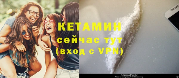 MESCALINE Нязепетровск