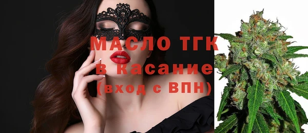 кристаллы Осташков