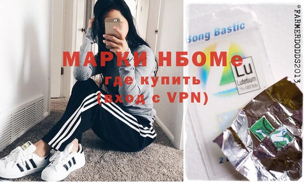 прущая мука Нягань