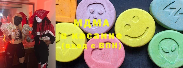 MESCALINE Володарск