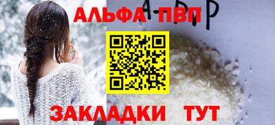 молекула духа Гай