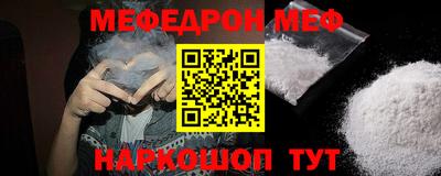 молекула духа Гай