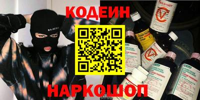 кокаин колумбия Балахна
