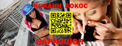 кокаин колумбия Балахна