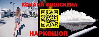 меф Балаково