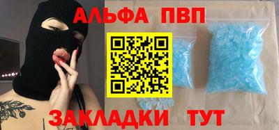 гидра Гагарин