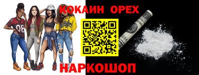 гидра Гагарин