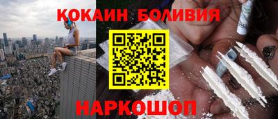 кокаин колумбия Балахна