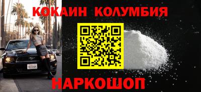 молекула духа Гай
