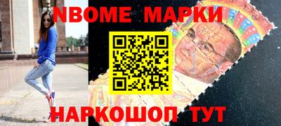 меф Балаково